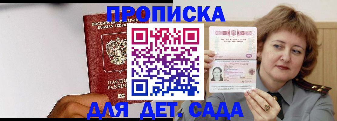 миграционный учет в Ярославской области