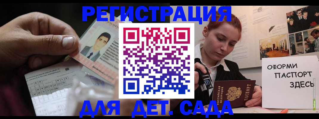 временная регистрация гарантия в Ярославской области