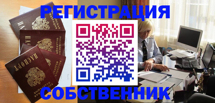 форма 3 в Ярославской области